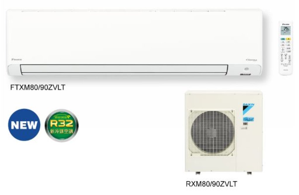 【大金DAIKIN】橫綱Z系列 1對1變頻冷暖 RXM90ZVLT/FTXM90ZVLT