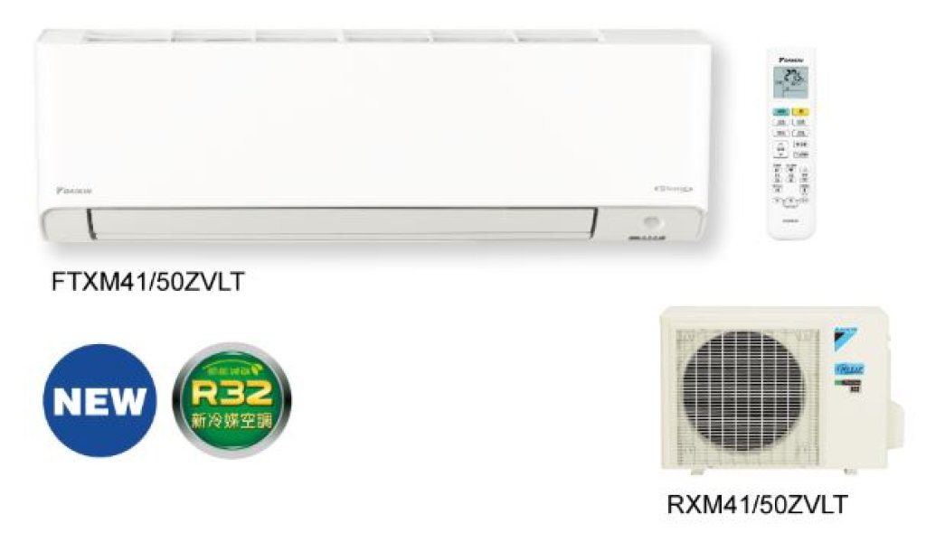 【大金DAIKIN】橫綱Z系列 1對1變頻冷暖 RXM41ZVLT/FTXM41ZVLT