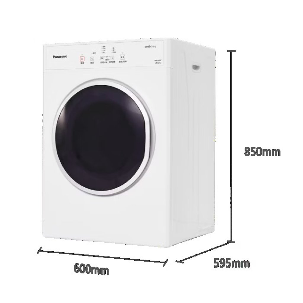 【國際PANASONIC】電子式乾衣機NH-80RZ