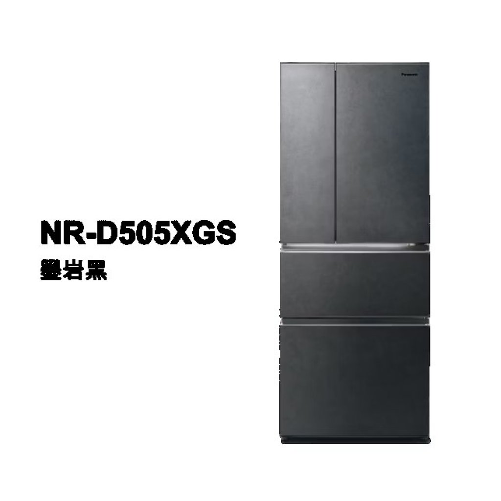 【國際PANASONIC】日系上質系列 無邊框岩板玻璃4門電冰箱 NR-D505XGS