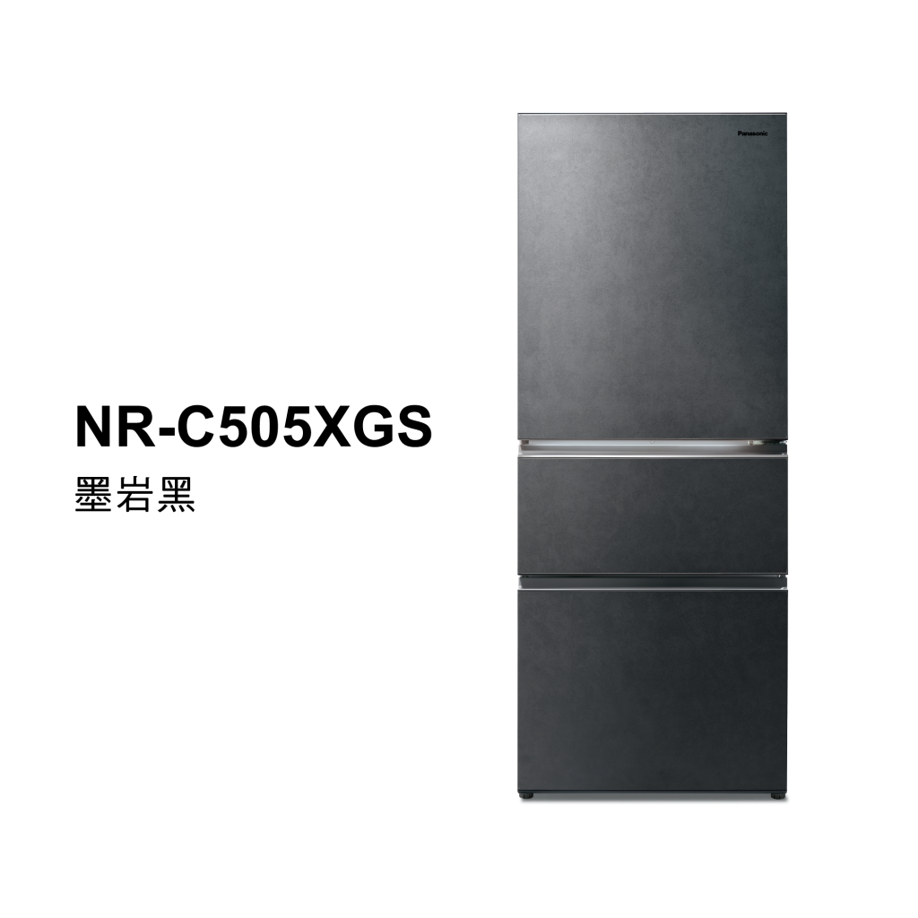 【國際PANASONIC】日系上質系列 無邊框岩板玻璃3門電冰箱 NR-C505XGS