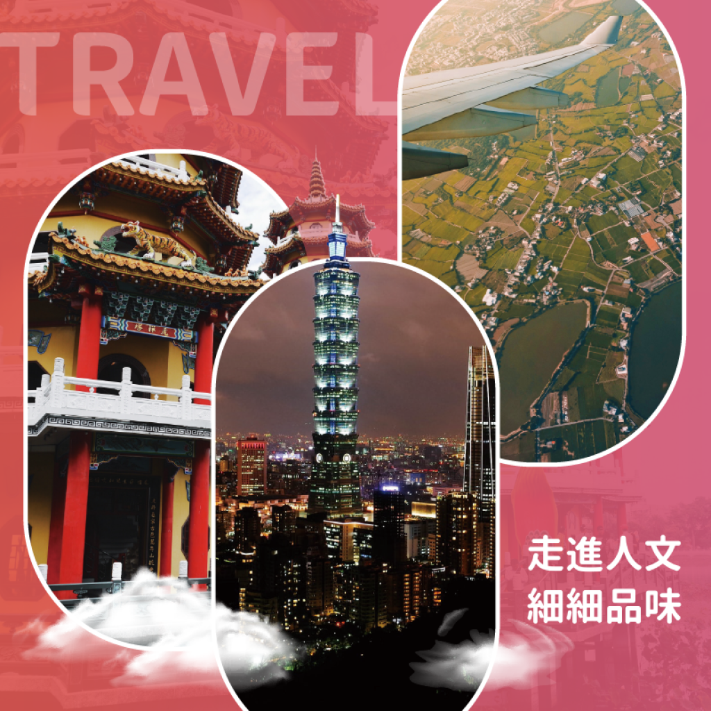 穿越時空的文化旅程：走進台南的歷史脈絡