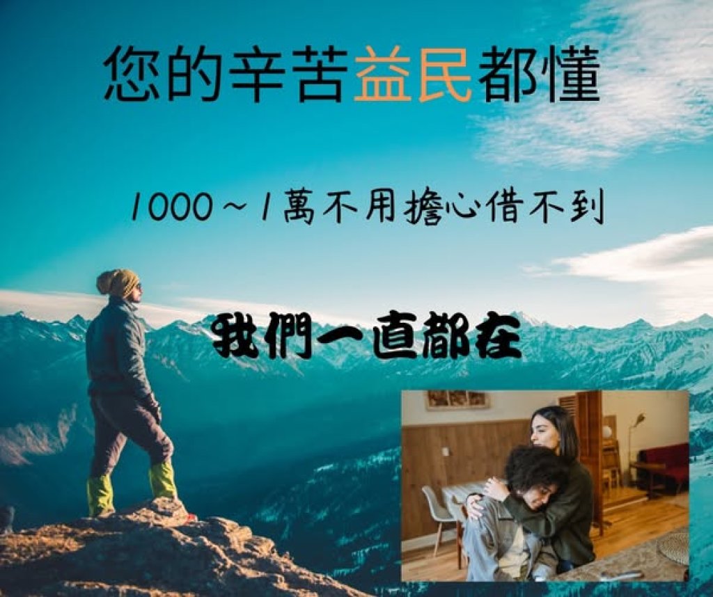 鹽水當舖 鹽水汽機車借款 鹽水黃金借款 鹽水借款 免留車