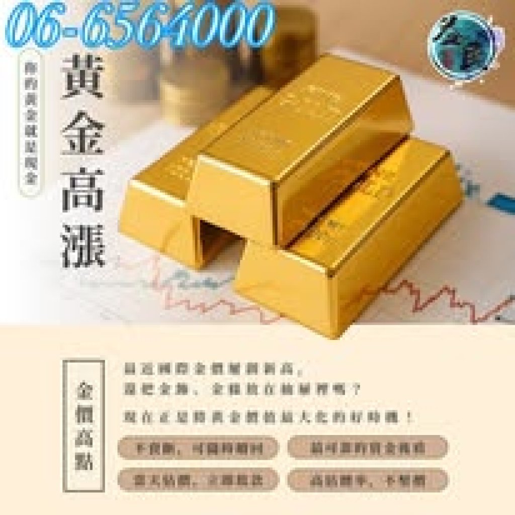 南靖借錢需求 男竟在地當舖推薦 南靖汽機車借款