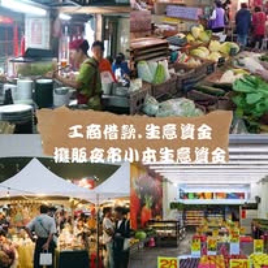 太保攤販借款 太保當鋪推薦 太保汽機車借款OK