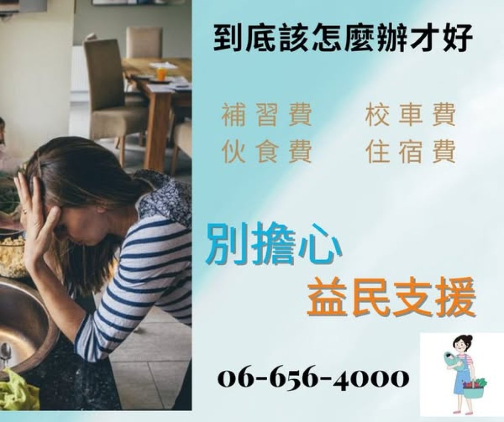  柳營汽機車借款 柳營黃金借款 柳營生活缺錢 柳營快速放款