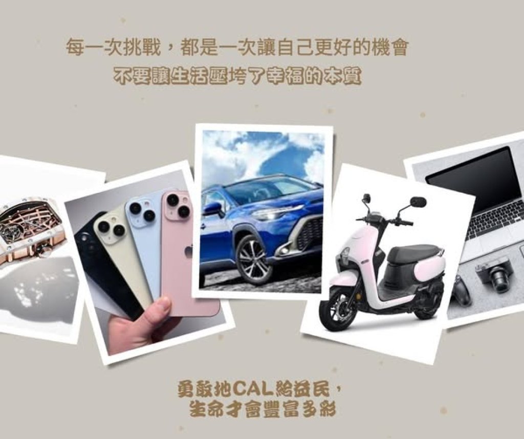 隆田當舖超推薦 隆田汽機車借款介紹  隆田借錢當日放款