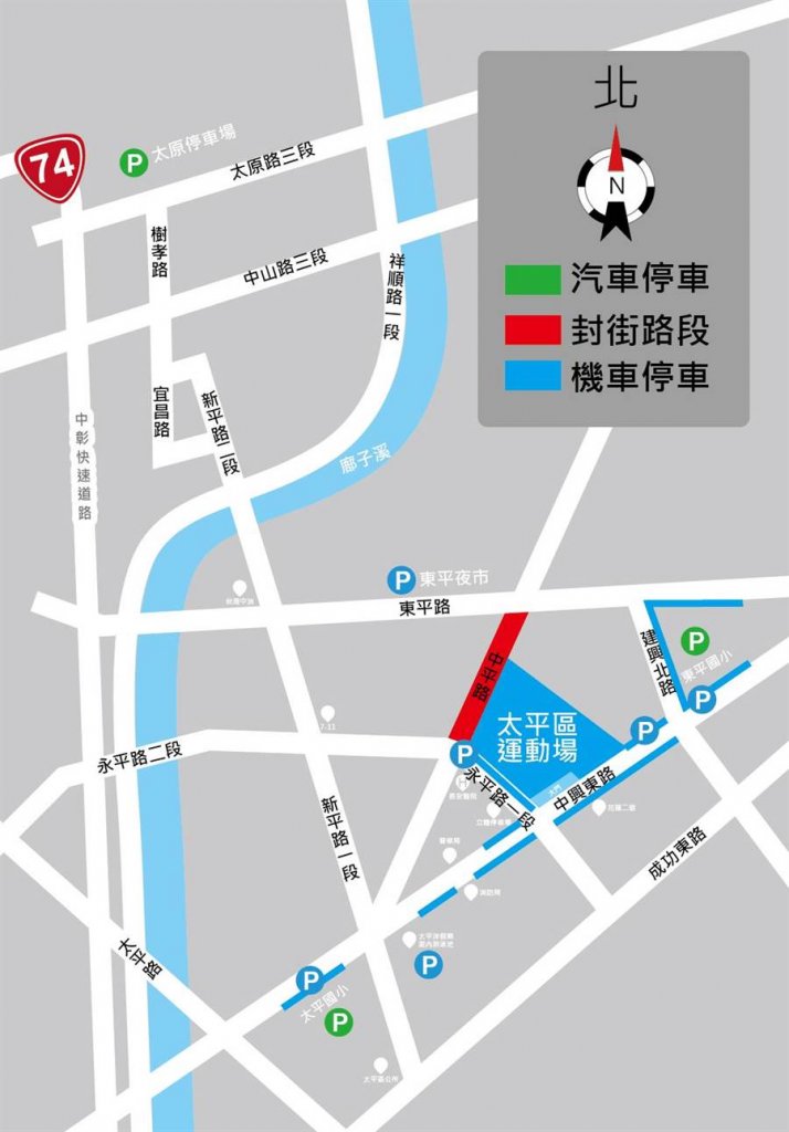 台中市政府第一次舉辦，台中機車借款，雙主場跨年晚會，位置在太平運動中心!!
