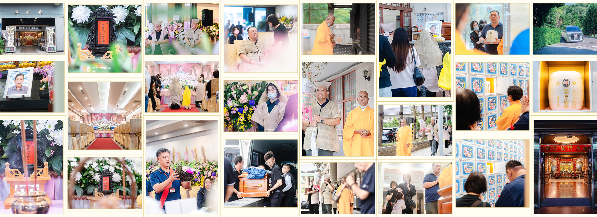 八山人多媒體攝影-喪禮攝影/告別式影像紀錄 - 