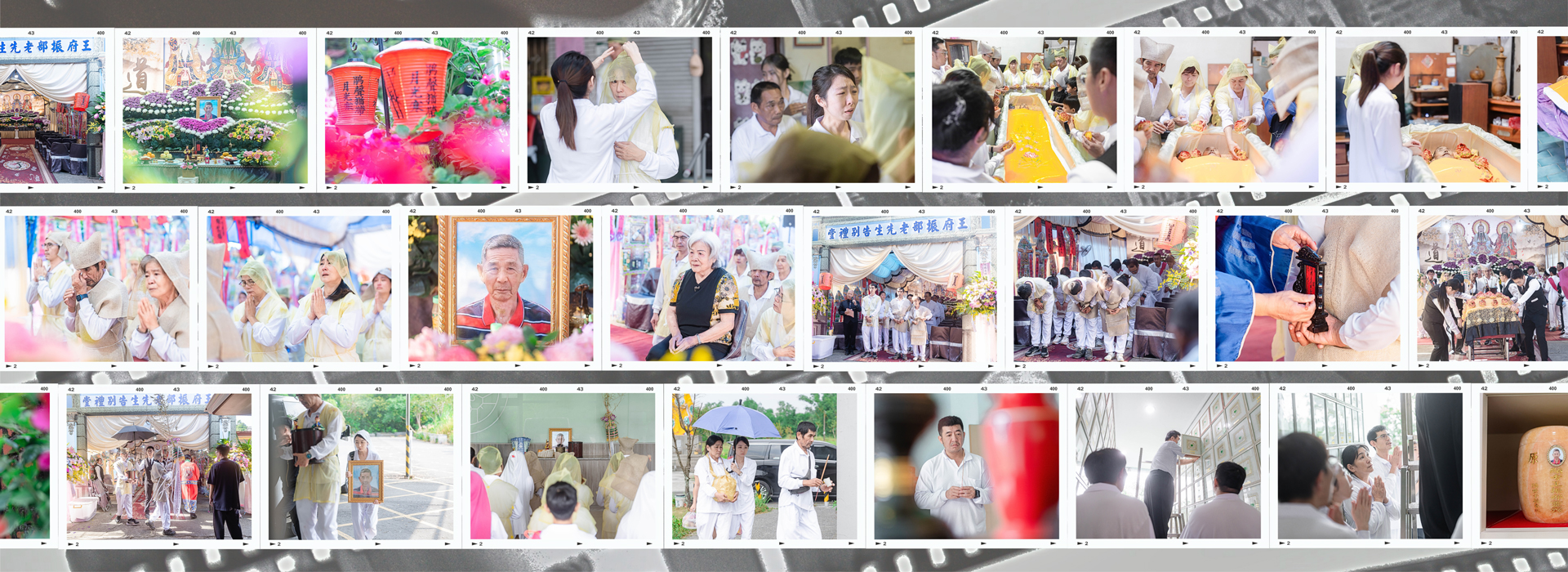 八山人多媒體攝影-喪禮攝影/告別式影像紀錄 - 