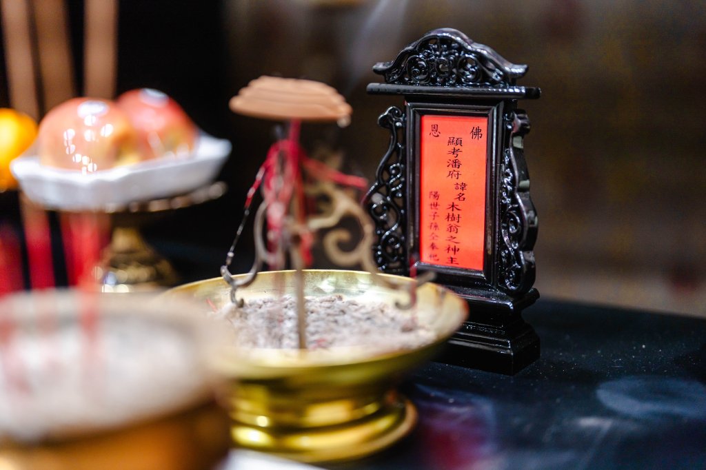 喪禮紀錄｜台南憶盧園會館｜台南市立火化場 - 潘府木樹老先生(告別式追思)