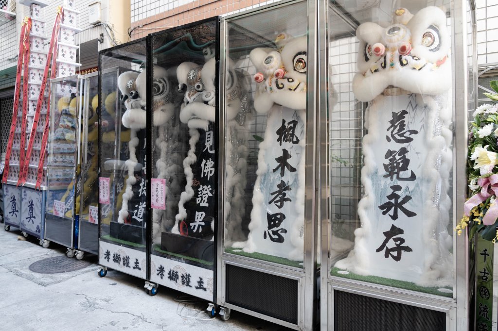 從傳統到現代的殯葬服務轉變