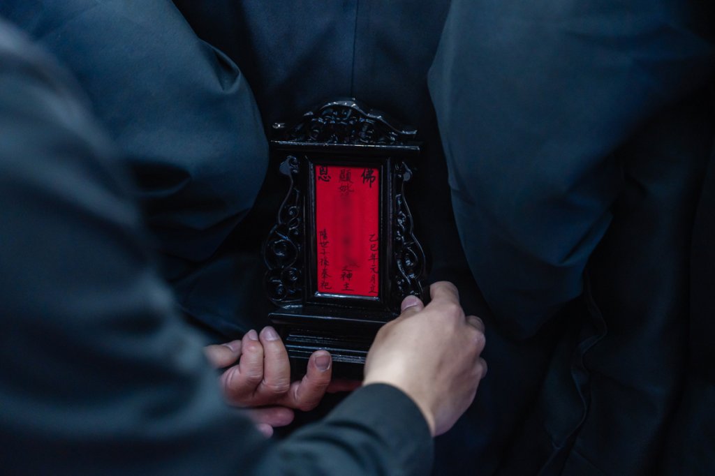 八山人・告別式現場紀錄｜關於未出嫁女兒與祖先牌位的一次現場記錄 ｜她沒有被寫進牌位，但她一直都在