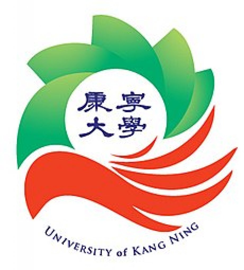 康寧大學健康照護管理學系