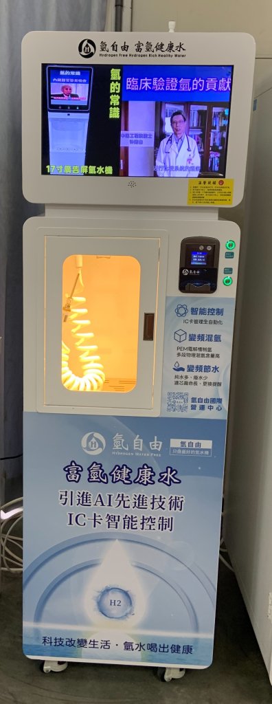 駐店機