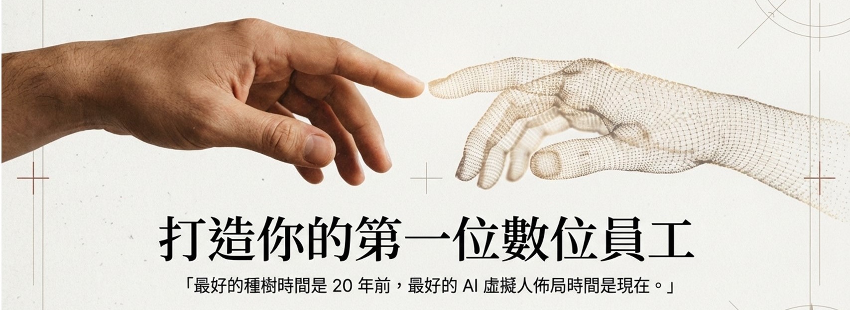 業務介紹