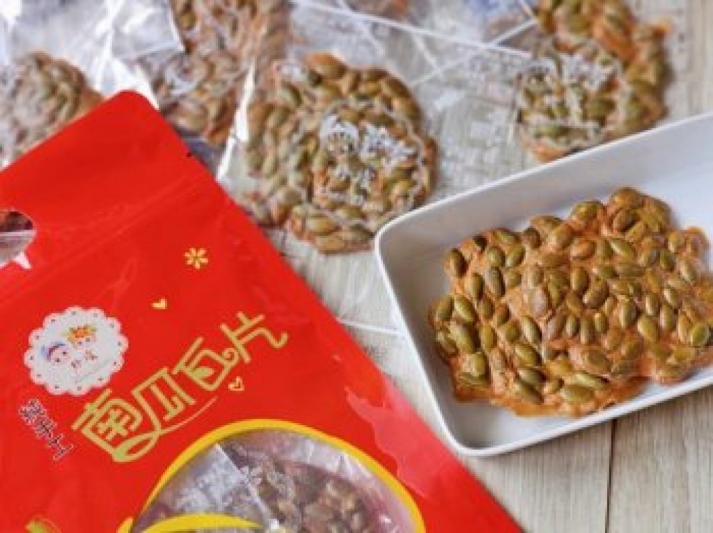 南瓜瓦片（單片包裝）