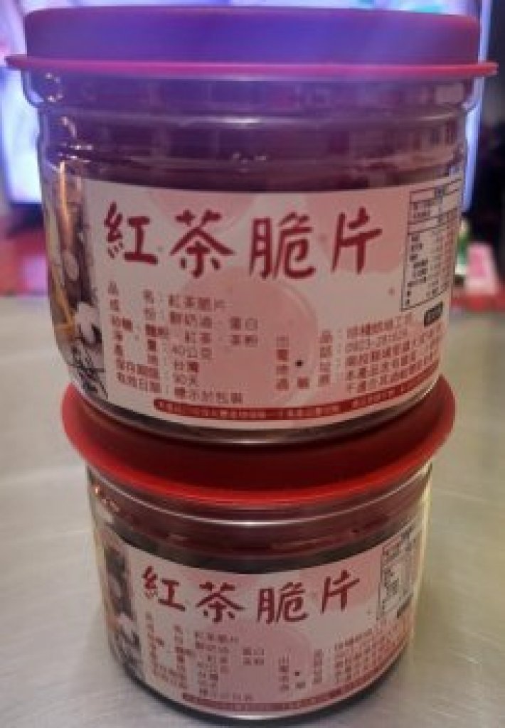 【單罐】紅茶脆片