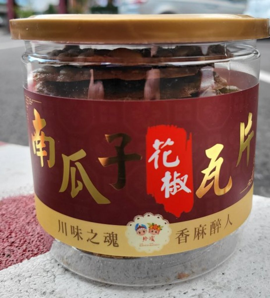【單罐】南瓜瓦片 （花椒）