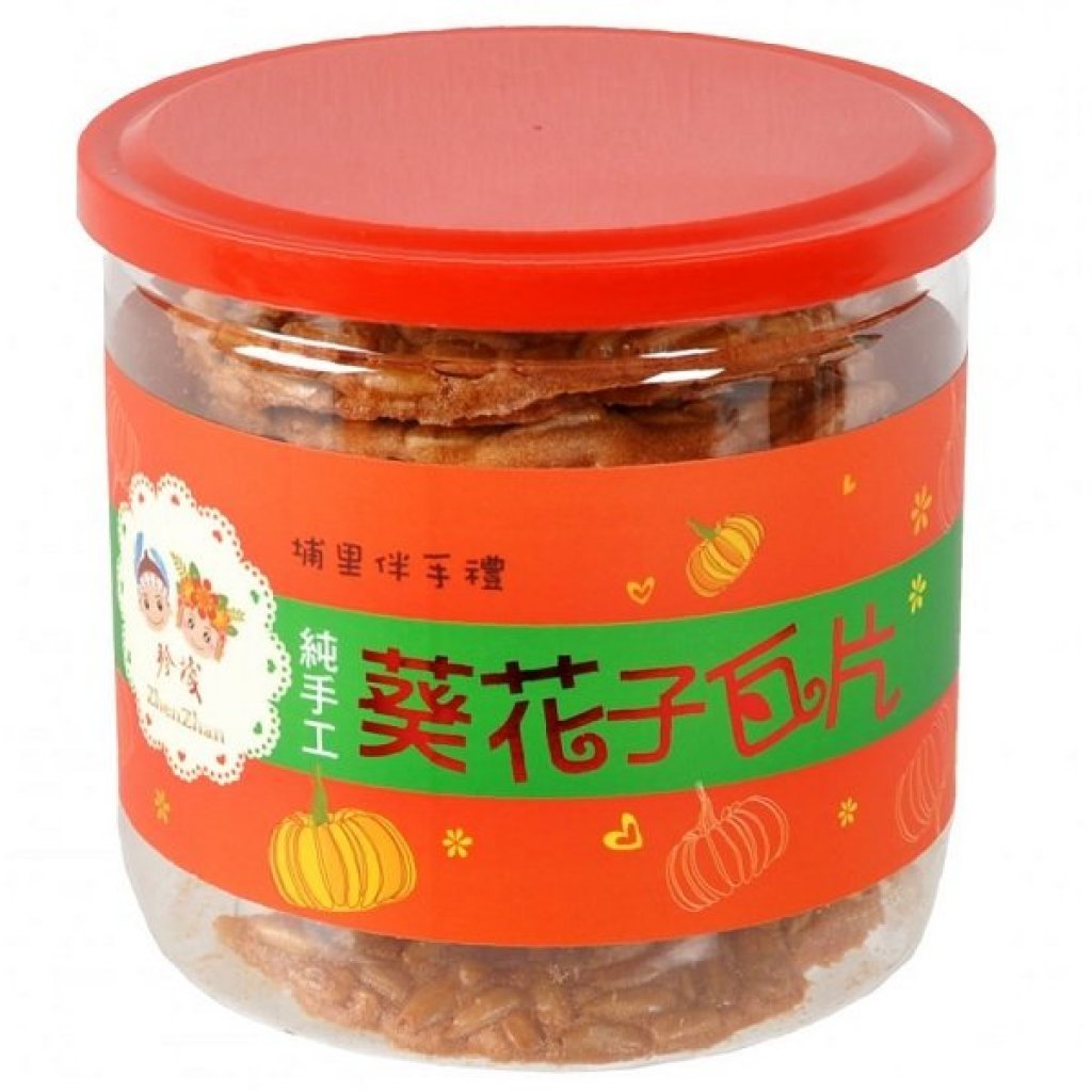 【單罐】葵花子瓦片