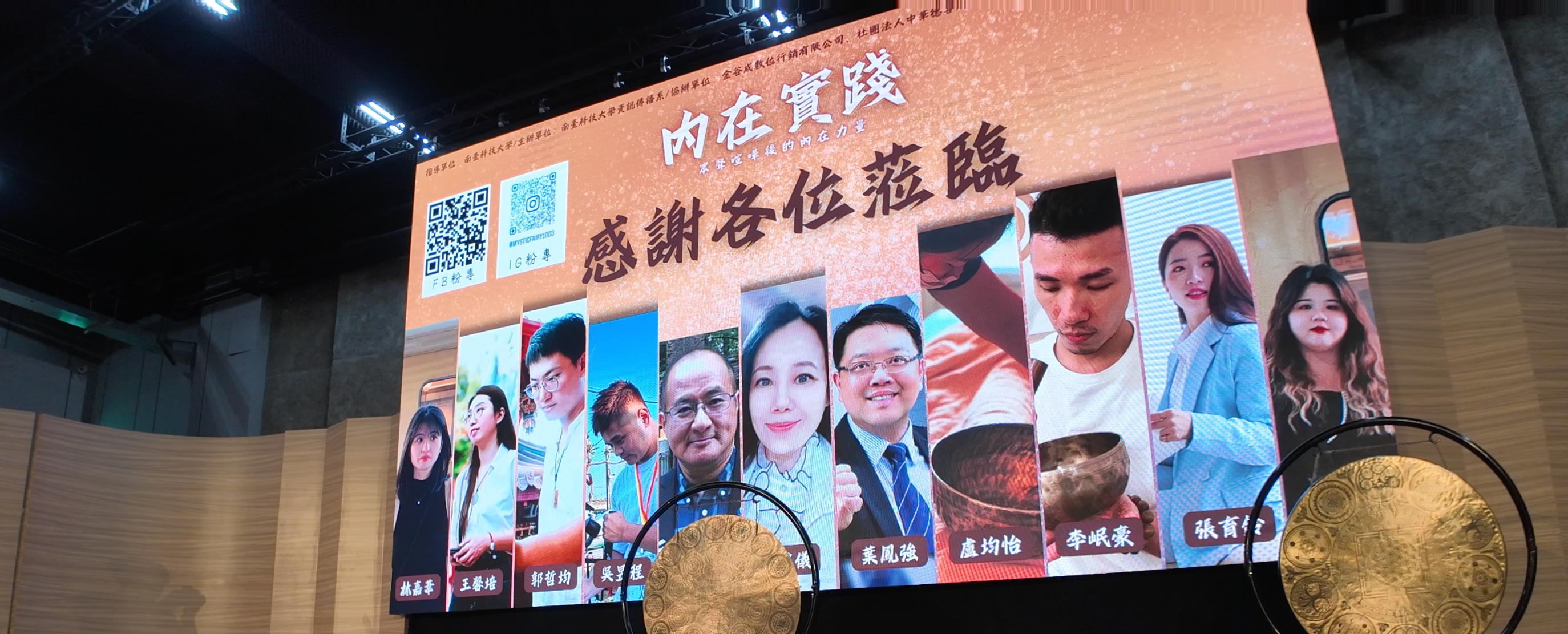 社團法人中華德喜鴻文教產業發展協會 - 