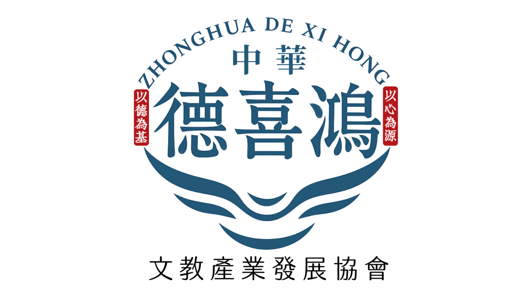 認識協會