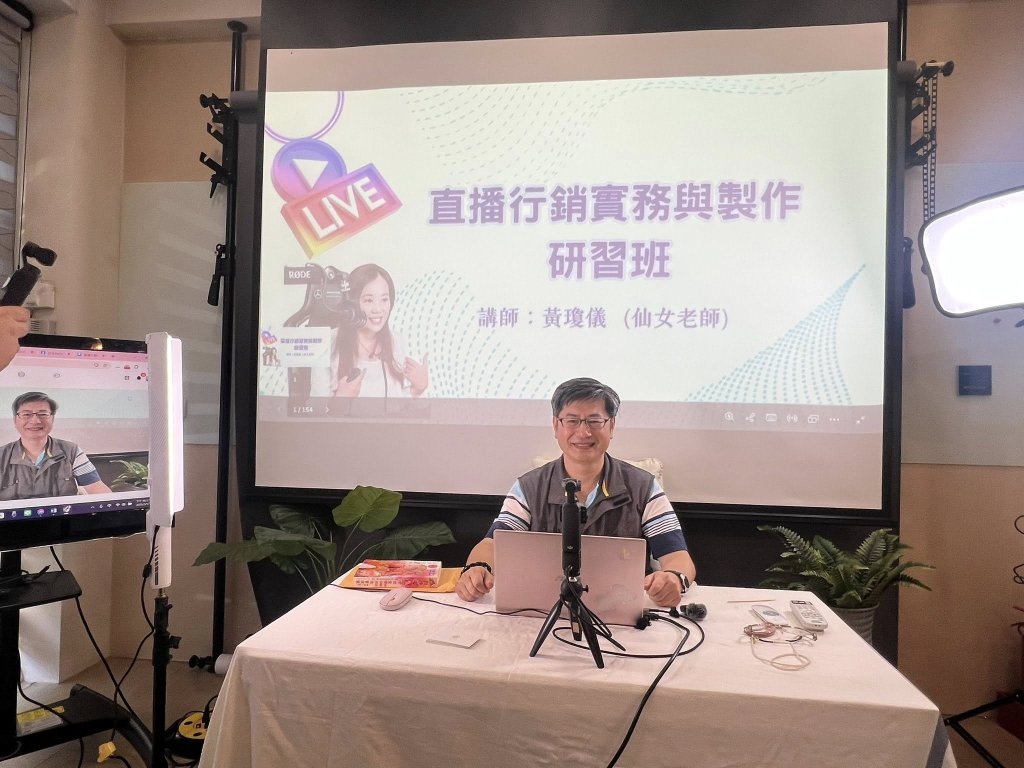 【中年而已 讀書會】－直播行銷實務與製作