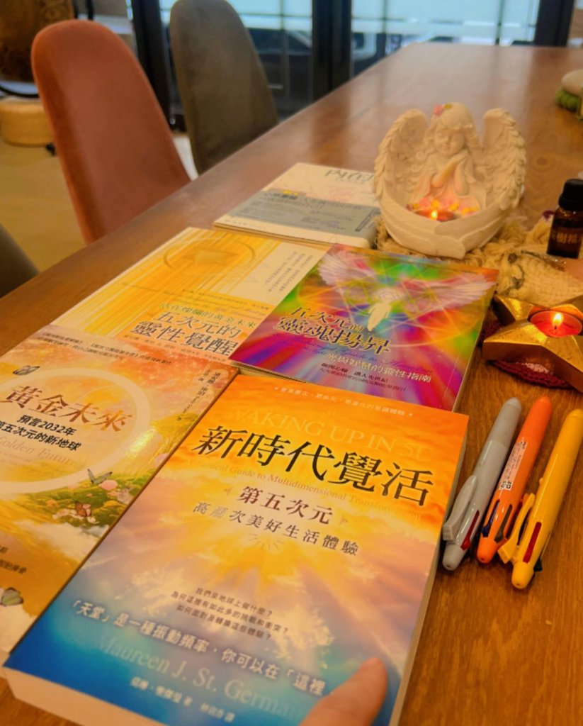 心靈成長讀書會