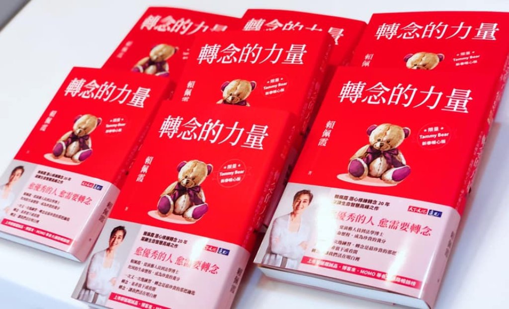 中年而已。讀書會－主題讀書會