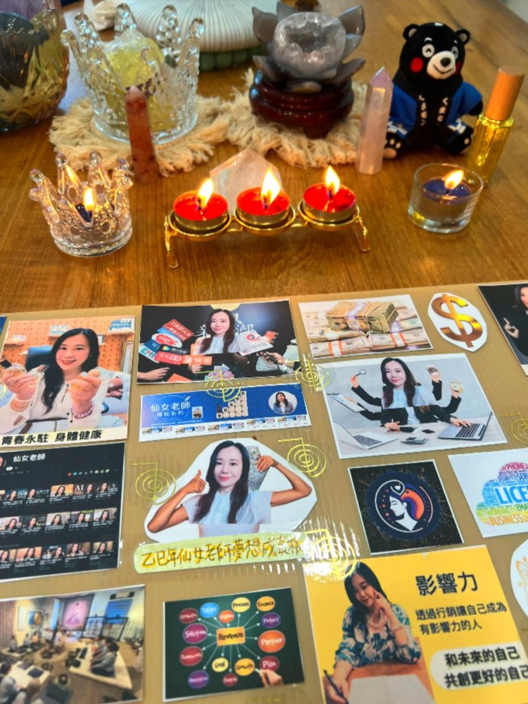 人生規劃師讀書會