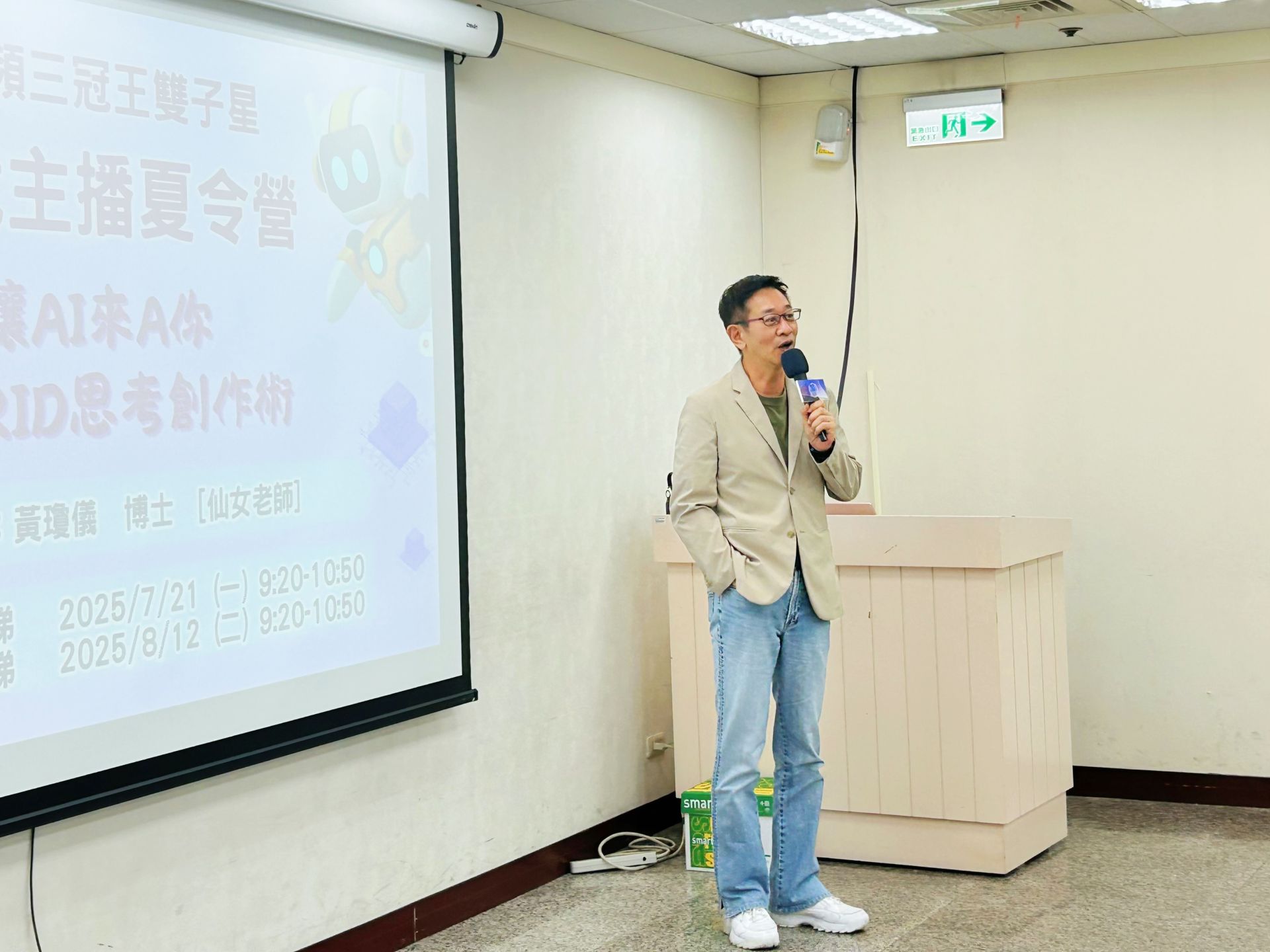 一張含有 文字, 服裝, 牆, 室內 的圖片AI 產生的內容可能不正確。