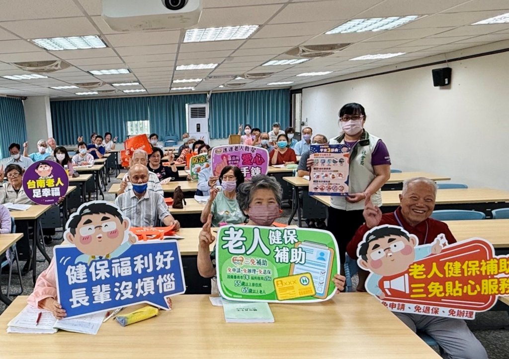 報稅季將至 社會局提醒報稅時注意家中長輩老人健保自付額補助資格