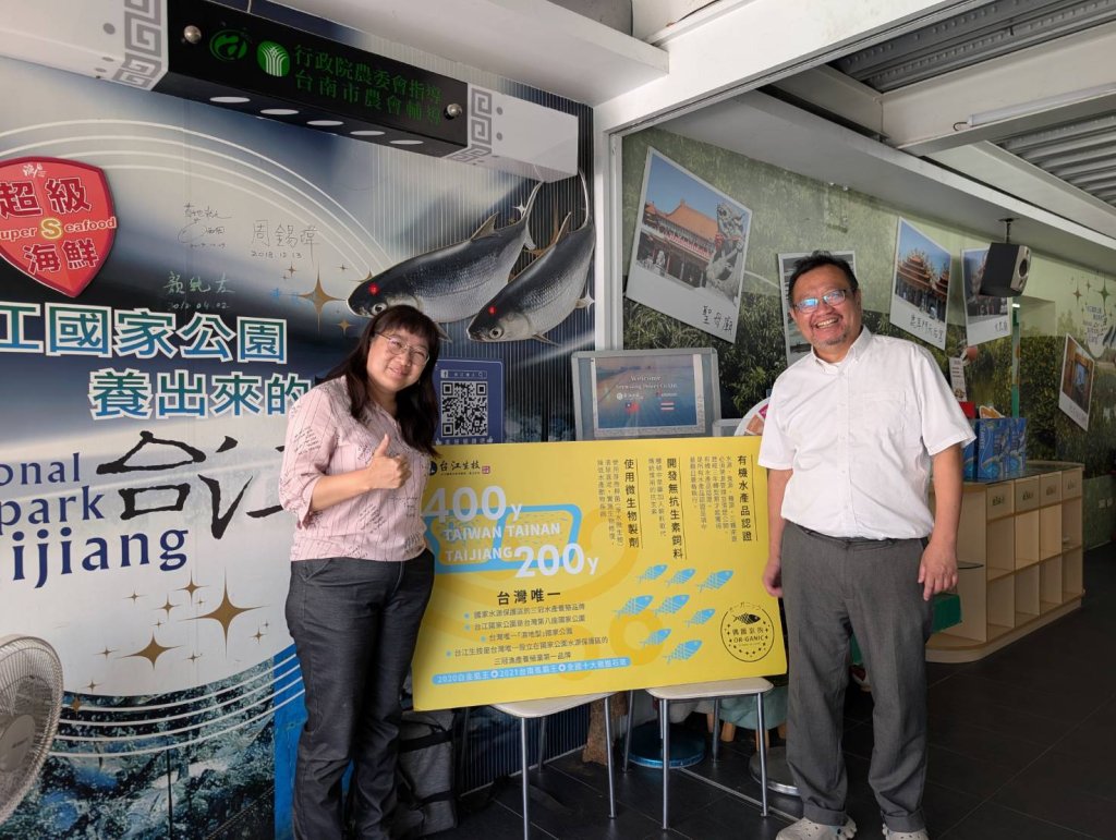 台江漁人前進亞太農業技術展 以智慧養殖實踐漁電共生