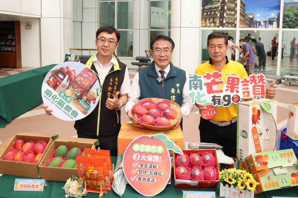 2025台南國際芒果節本週六甜蜜開跑 台南邀您一起夏日瘋芒！