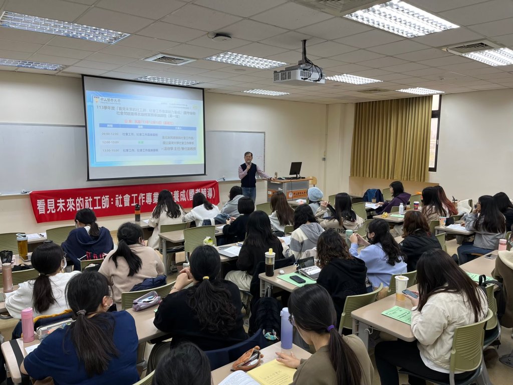 中山醫大國考亮眼　心理師百分百通過、職治系連霸榜首