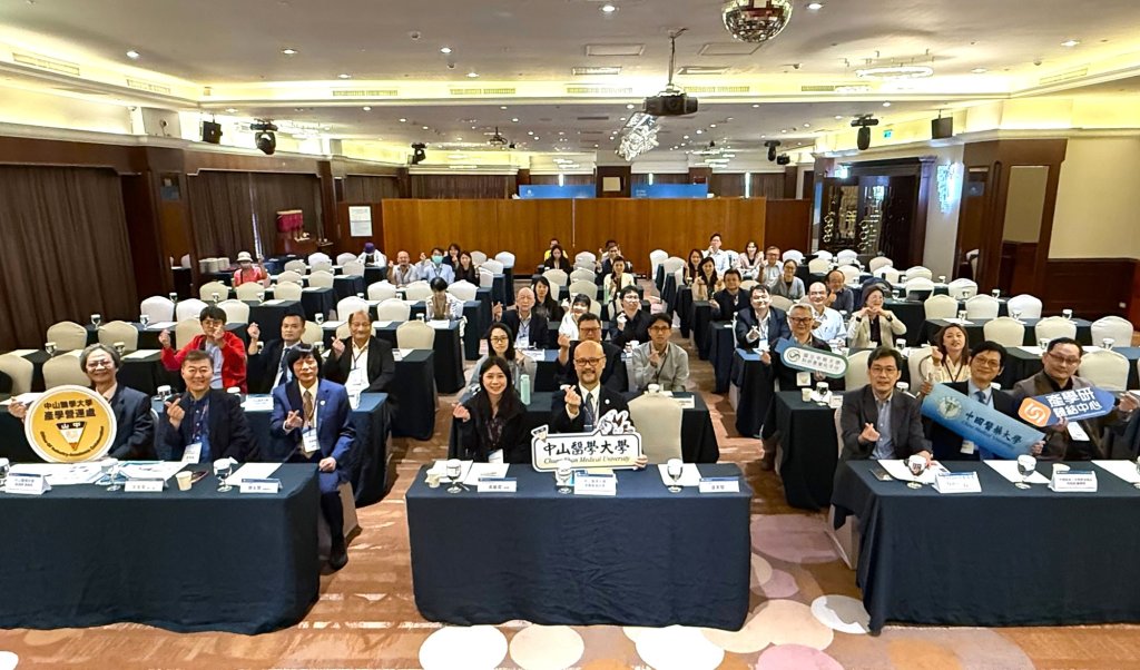 中山醫大領軍跨校生技媒合會　推動科技園區生技島願景
