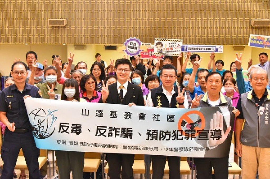 1山達基教會 獲高雄市績優宗教表揚 信仰結合公益行動打造社會正能量