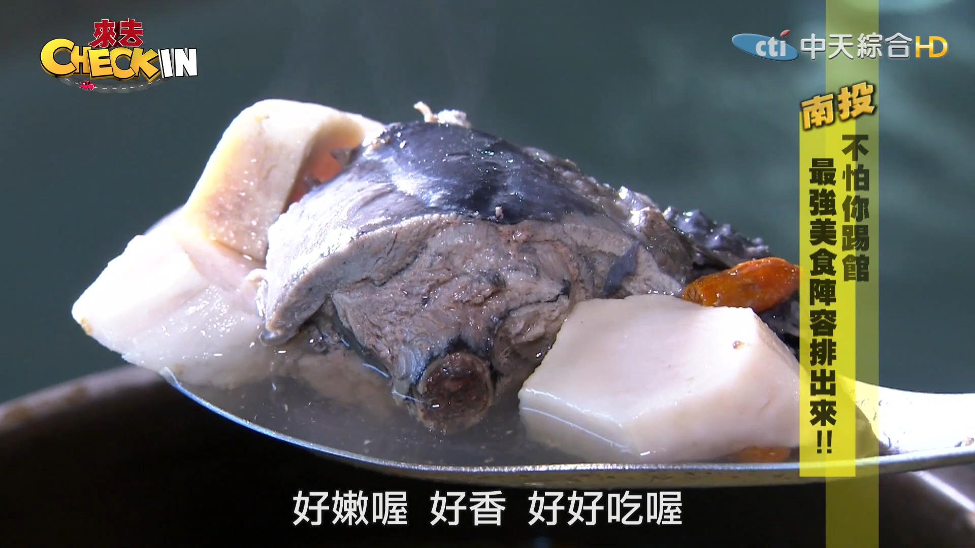 青宏烏骨雞切塊