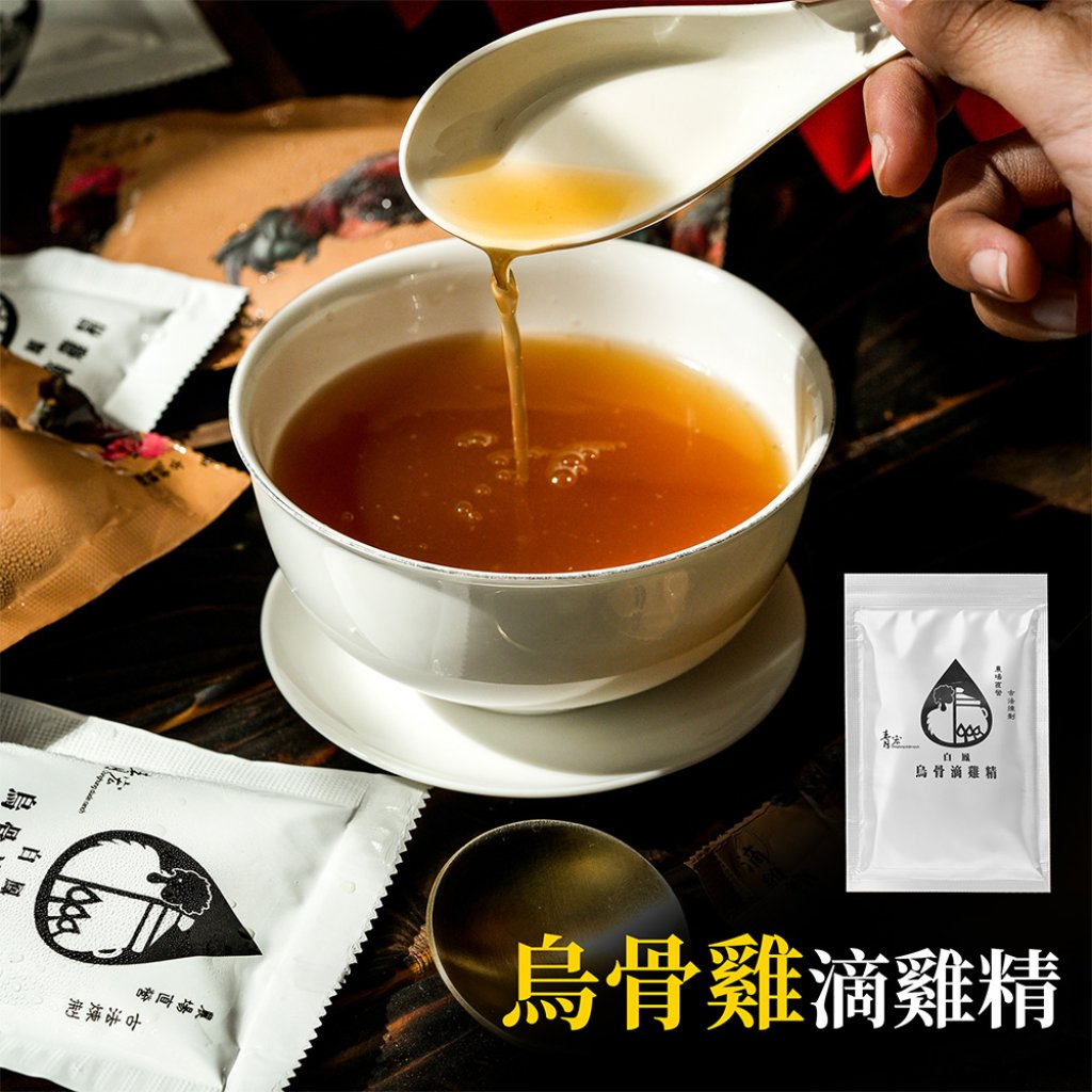 【烏骨雞】滴雞精 12入