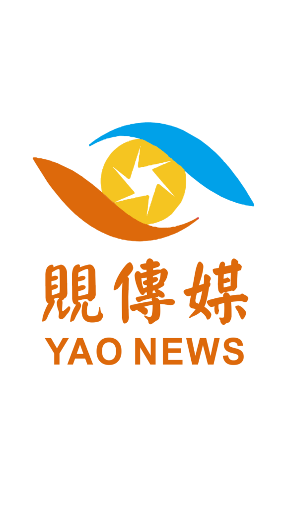 覞傳媒