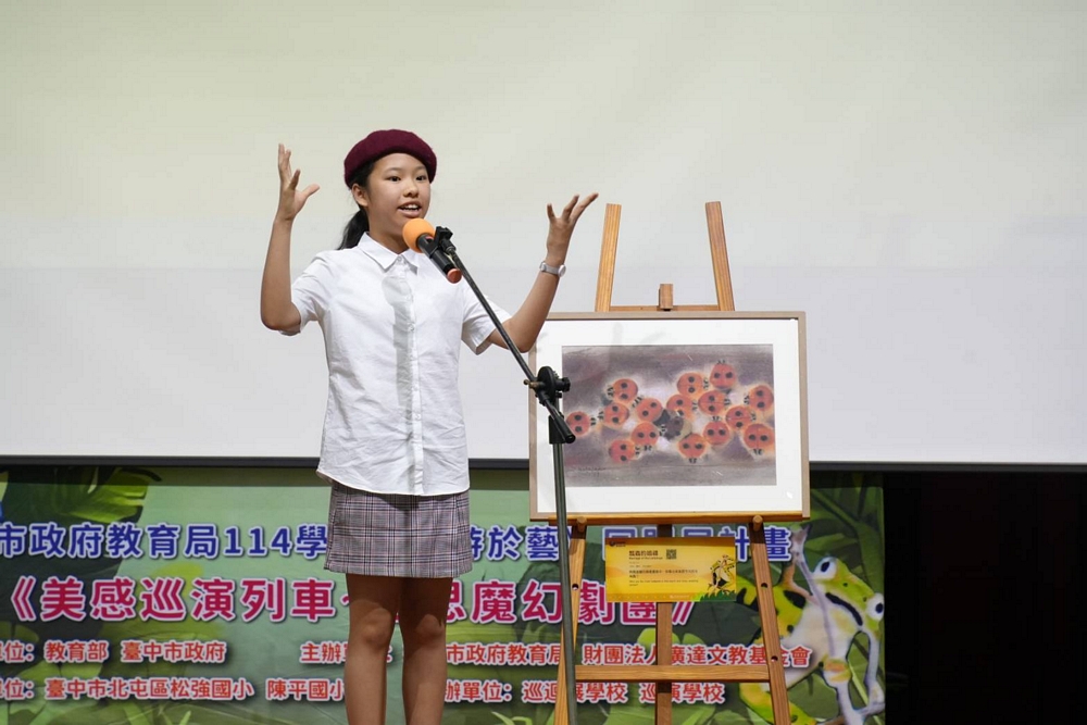 小尖兵進行導覽。(臺中市政府教育局提供)