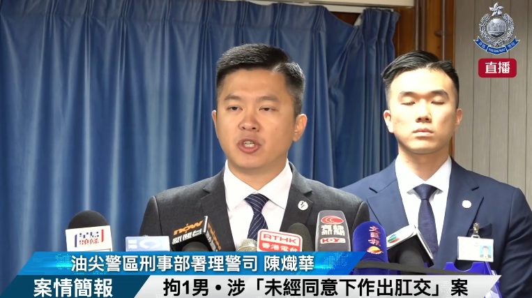 影/19歲男酒吧喝掛遭撿屍性侵偷拍 港警逮惡狼!驚見手機內有其他3酒醉男受害影片