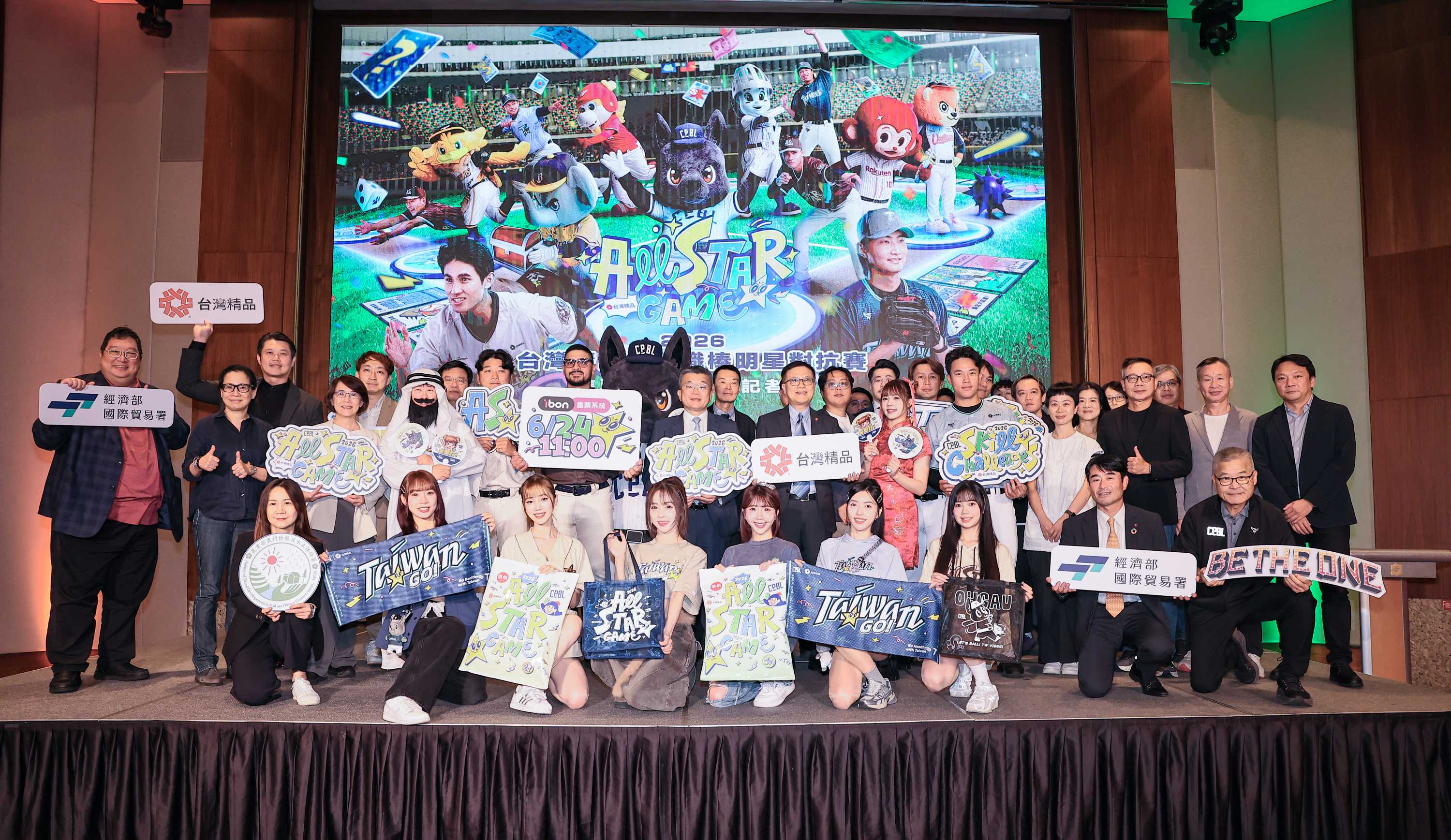 2026中職明星賽7月大巨蛋開打!門票500元起6月24日開賣 江坤宇三度蟬聯人氣王
