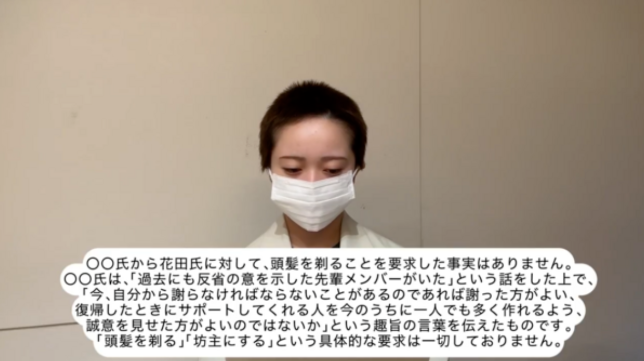 花田藍衣控訴自己被公司高層逼剃光頭。（圖／翻攝X）
