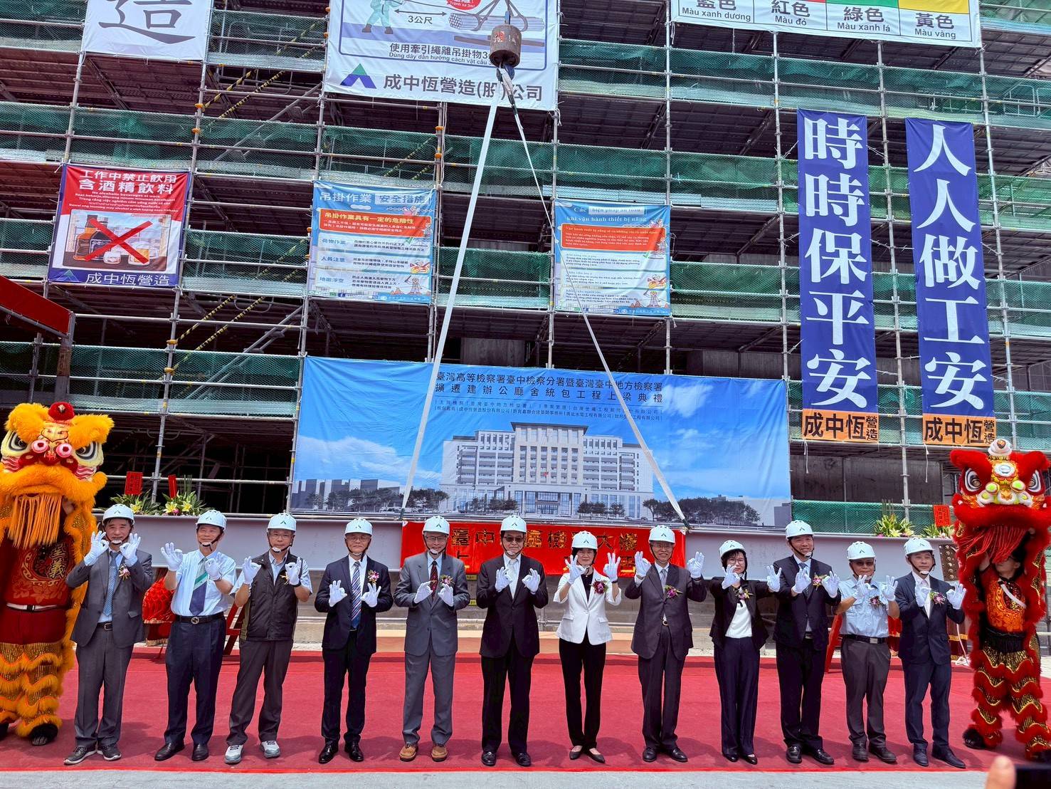 臺中地區檢察大樓上梁　34億元新建工程邁入重要里程碑、打造司法新地標