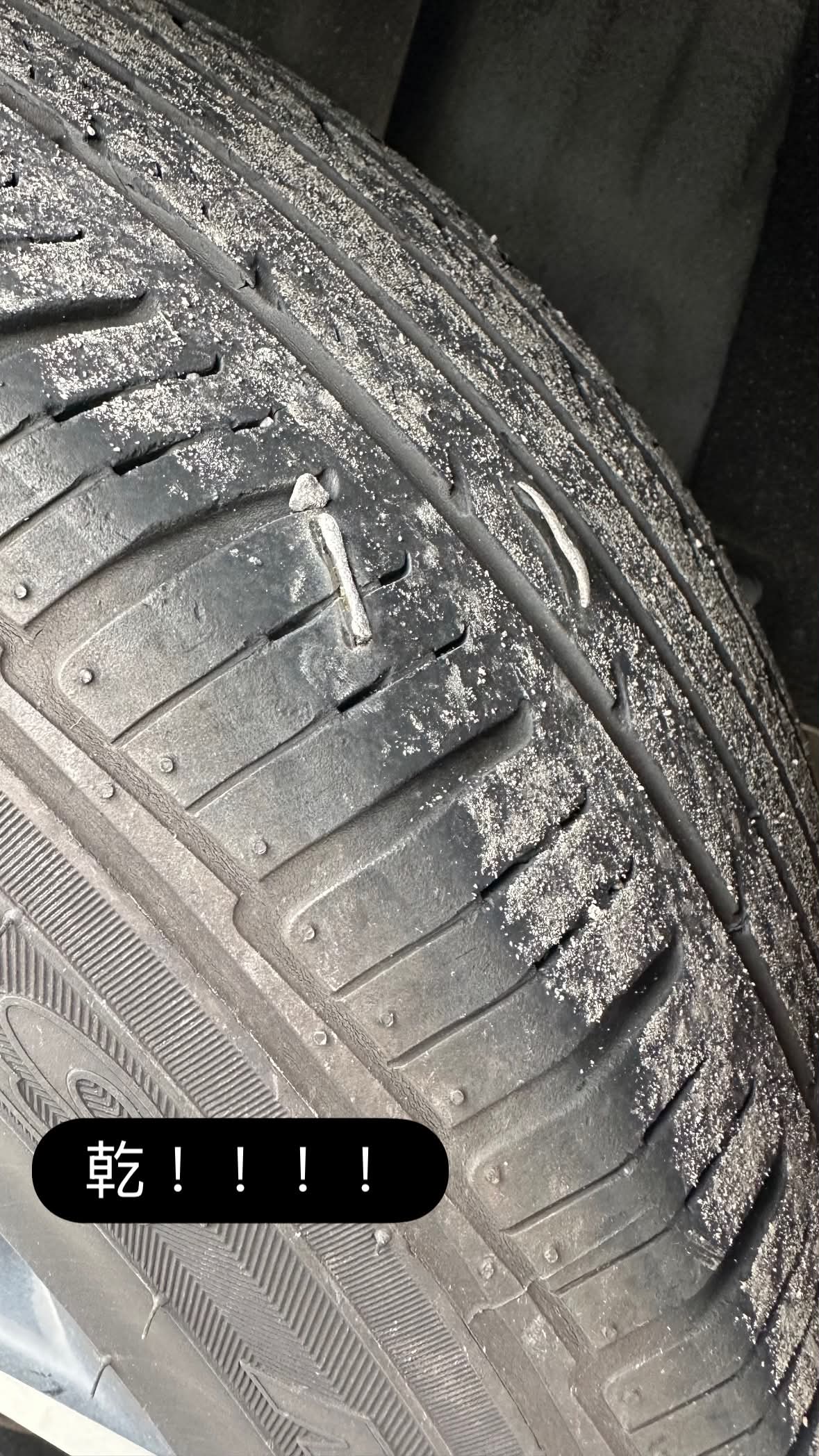國1新竹段驚傳多車爆胎！車主控同一路段左後輪接連中鏢　疑金屬物散落釀禍