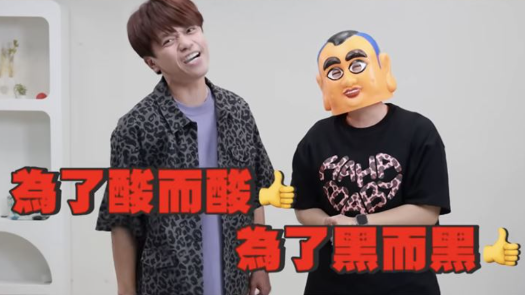 蔡阿嘎合作的20多家品牌被點名，已超過12萬名網友表態抵制。（圖／翻攝蔡阿嘎YouTube）