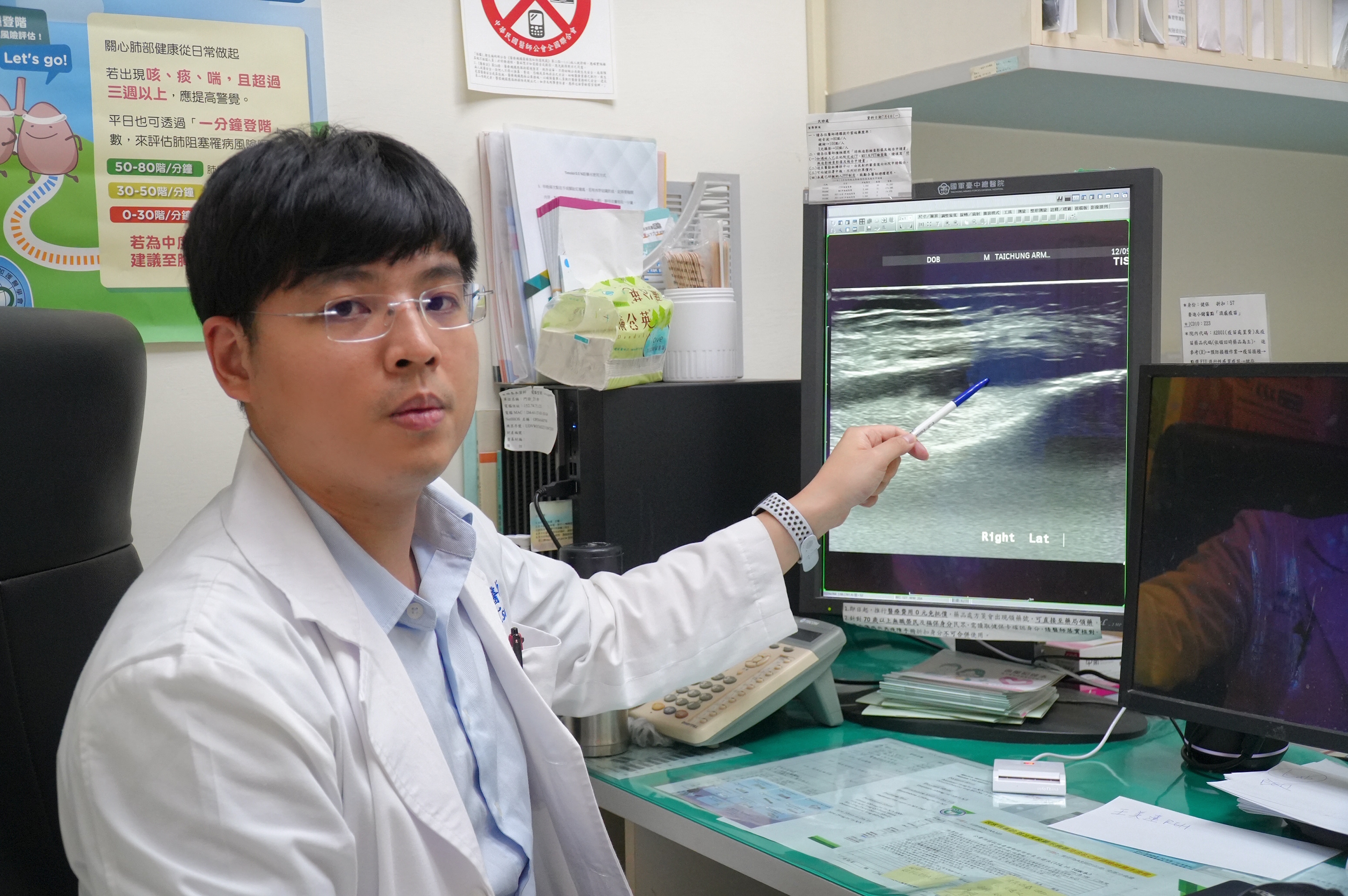 風濕免疫科蔡孟格醫師說明膝關節超音波影像,畫面顯示患者膝關節有明顯積水。