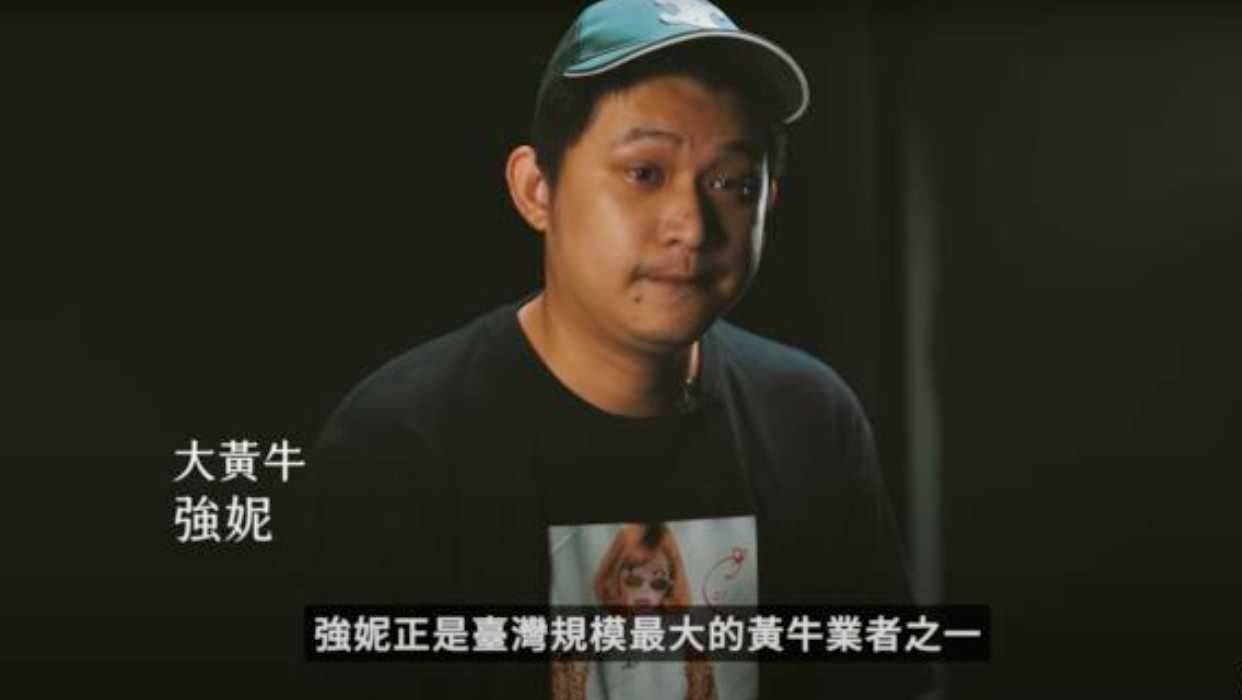 「全台最大黃牛」遭逮，50萬元交保。（圖／翻攝Joeman YouTube）