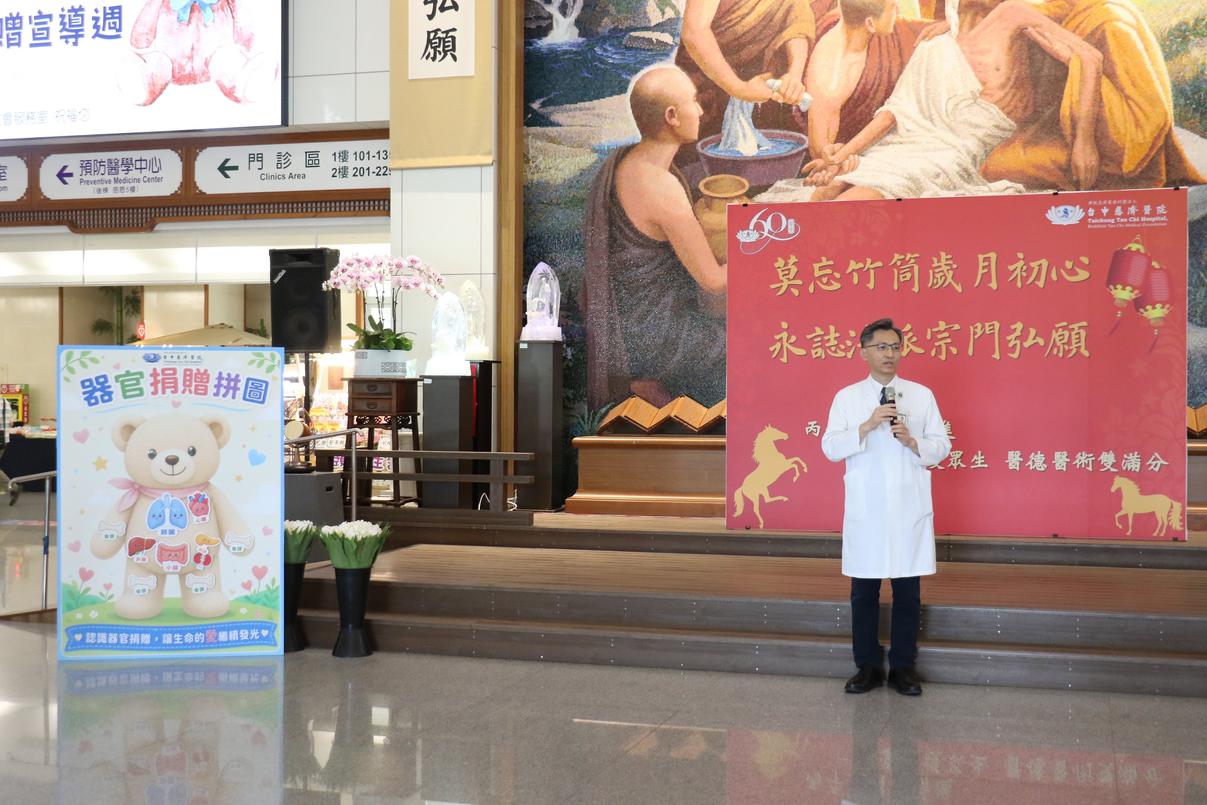 器官移植中心主任鄭紹彬致辭化解常見迷思，強調簽署器捐卡是一種意願的表達，讓捐出的器官成為延續生命的愛的禮物。